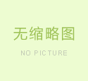 熱烈祝賀重慶川流機(jī)械有限公司加入潤(rùn)滑工廠店