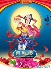 西南潤(rùn)滑祝福廣大客戶中秋節(jié)快樂！